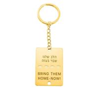 Bring Them Home Now Keychian, 2024 NEW Military Jewelry Jewish Hebrew Stainless Steel Dog Tag Pendant Keyring Gift for Men Women(gold)
