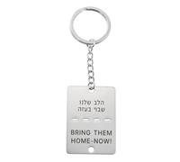Bring Them Now Keychian Stainless Steel Jewish Hebrew Pendant Keyring Support Israel Military I Israel with Jewel Stand
