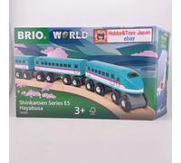 BRIO World Railway Series Shinkansen E5 Series Hayabusa Japan Import Train Toy