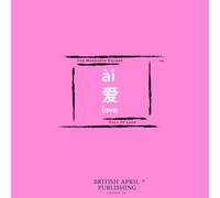 British April Publishing® The Mandarin Square™ Notebook Series - Specially Designed in Square Shape with Unique Asian Elements Blended: 8.5x8.5in ... Diary (8 themes available) Perfect as Gifts