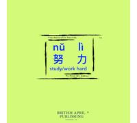 British April Publishing® The Mandarin Square™ Notebook Series - Specially Designed in Square Shape with Unique Asian Elements Blended: 8.5x8.5in ... available in this series) Perfect as Gifts