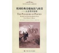 British classical poetry reading and appreciation - from Donne to Burns ( Western Literature and Culture Series NPC edition copy library )(Chinese Edition)