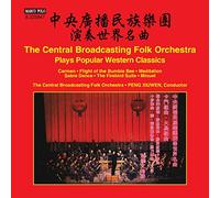 Broadcasting Folk Orc/Xiuwen - Popular Western Classics