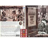 Broadway Danny Rose (1984) "Woody Allen" English & French - Dub & Subtitles / NEW DVD - NTSC, All Region (Registered tracking number)