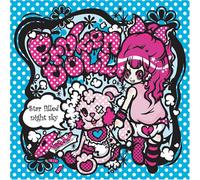 Broken Doll - Star Filled Night Sky