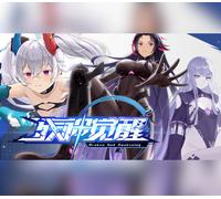 BROKEN God Awakening PC Steam CD Key