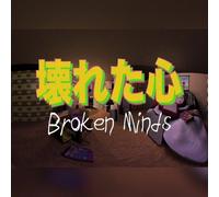 Broken Minds (PC) Steam Key - GLOBAL