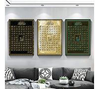 BROLEO 99 Names Of Allah Muslim Islamic Gold Calligraphy Canvas Art Painting Posters And Prints Wall Pictures For Ramadan Mosque Decor/No Frame