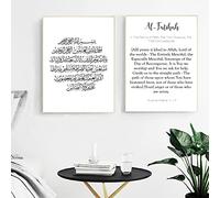 BROLEO Al-Fatiha Arabic And English Translation Poster And Print Allah Quote Black White Picture Home Islam Wall Decor Canvas Painting/No Frame