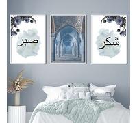 BROLEO Blue Mosque Corridor Islamic Wall Art Posters Print Shukr Sabr Flower Canvas Paintings Picture Living Room Interior Home Decor/No Frame
