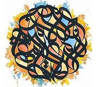 Brother Ali - ALL THE BEAUTY IN THIS WHOLE L [VINYL]
