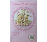 Brother And Sister-in-Law Anniversary Card. Cute Teddy Card.