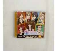 Brother Conflict - Web Radio DjCD Sunradio Residence Vol.3 [Japan CD] SRSR-3