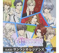 BROTHERS CONFLICT WEB RADIO DJCD SUN RADIO RESIDENCE VOL.2