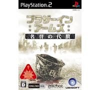 Brothers In Arms: Earned In Blood [Japan Import]