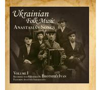 Brother's Ivan - Ukrainian Folk Music, Vol. 1, Anastasia's Songs