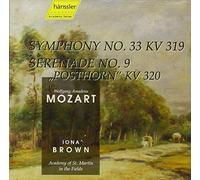 Brown Academy Of St. Martin I - Mozart: Serenade No. 9 in D major, K320 'Posthorn', etc.