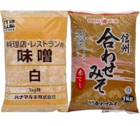 Brown and White Miso Paste Bundle - 2 x 1kg