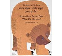 Brown Bear, Brown Bear, What Do You See? In Bengali and English: 1