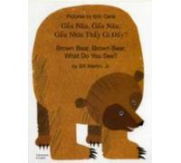 Brown Bear, Brown Bear, What Do You See? In Vietnamese and English