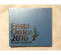 Brown Eyed Girls - Fest on Ice 2010
