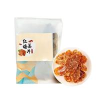 Brown Sugar Ginger Slices, For Making Tea, Candied Fruit Snack, 100g Bag(300g)