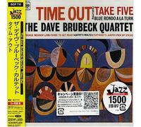 Brubeck Quartet - Time Out