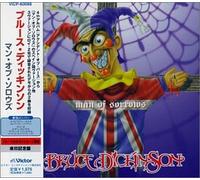 Bruce Dickinson - Man of Sorrows [Import]
