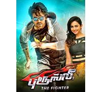 Bruce Lee 2 The Fighter