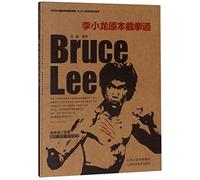 Bruce Lee (Chinese Edition)