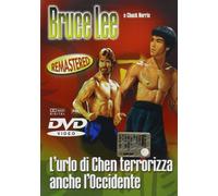 bruce lee - l'urlo di chen terrorizza anche l'occidente DVD Italian Import