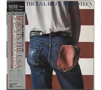 Bruce Springsteen - Born In The USA - Mastersound [VINYL]