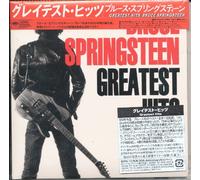 Bruce Springsteen - Greatest Hits
