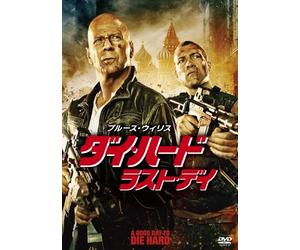 BRUCE WILLIS - A GOOD DAY TO DIE HARD - DVD - J3z