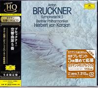 Bruckner: Symphony 5