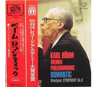 Bruckner Symphony No.4 "Romantic" / K.Bohm,VPO 2LP [VINYL]