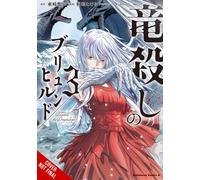 Brunhild the Dragonslayer, Vol. 3 (manga)