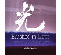 Brushed in Light: Calligraphy in East Asian Cinema