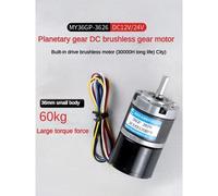 Brushless DC Gear Motor 12V24V Planetary Gear 3626 Speed Regulation Micro Motor