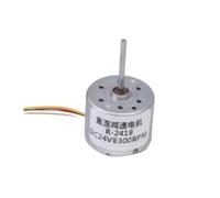 Brushless DC high speed electronic starter 12V24V miniature 2418 Hall drive plate adjustable reversible electronic starter MQXFCZUX(12V4100RPM)