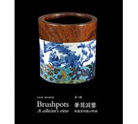 Brushpots: A Collector's View