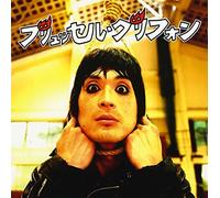 Brussels Griffon - Brussels Griffon [Japan CD] BAPCD-1003
