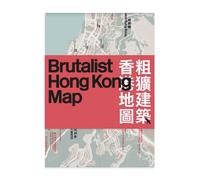 Brutalist Hong Kong Map / : Guide to Brutalist Architecture in Hong Kong