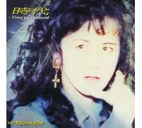 Bryan Ferry - As Time Goes By