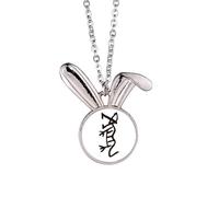 bs inscriptions chinese zodiac tiger Rabbit Necklace Pendant Bunny Animal Jewelry Gift