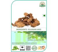 BT Kulinjan Kulinjan Paan Jadd - 200 Gms Paan Root Pan Jad Alpinia Galanga Wild Thai Ginger