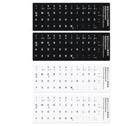 BTACGWP Set of 4 German Keyboard Stickers Suitable for Laptops and Desktop Computers German Replacement Stickers with White Letters for a Clear and Easy to Read