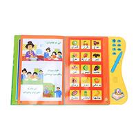 BTOSEP Precise Arabic Language Reading E Book for Early Educational Learning, Unique Designs and Eco-Friendly for Children Above 3 Years Old (666A)