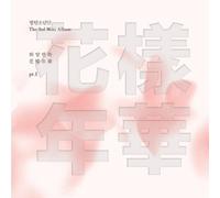 BTS 3rd Mini Album In The Mood For Love PT.1 Pink Ver. CD+P.Book+Photocard+Gift