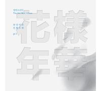 Most Beautiful Moment in Life, Pt. 1 by BTS (CD, 2021)